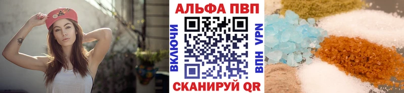 Где найти наркотики Александровск-Сахалинский ссылка на мегу   Конопля  КОКАИН  А ПВП  LSD-25 
