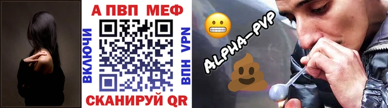 Alpha PVP VHQ  Александровск-Сахалинский 