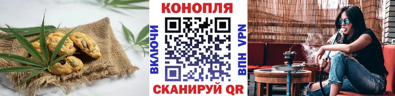 Cannafood марихуана  Александровск-Сахалинский 