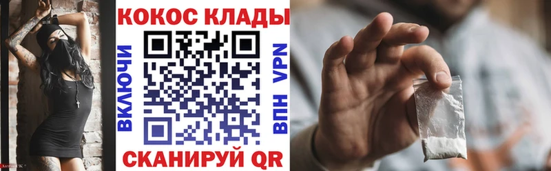 наркошоп  Александровск-Сахалинский  блэк спрут маркетплейс  COCAIN Перу 