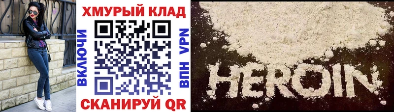 MEGA как войти Александровск-Сахалинский Героин VHQ где купить