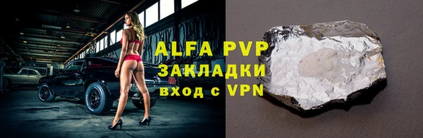 скорость Абдулино