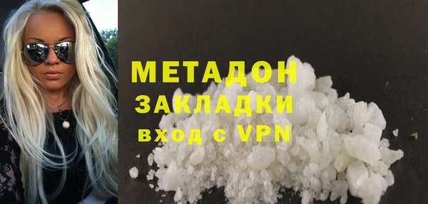 скорость Абдулино
