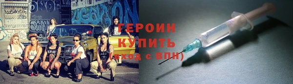 кокаин VHQ Абаза