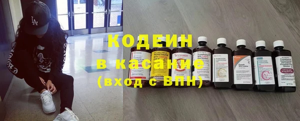 мескалин Абинск