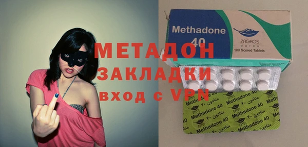 кокаин VHQ Абаза