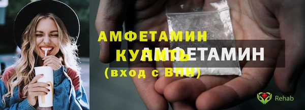 кокаин VHQ Абаза