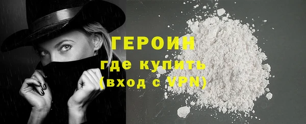 кокаин VHQ Абаза