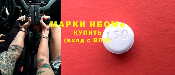 кокаин VHQ Абаза