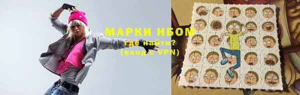 мескалин Абинск