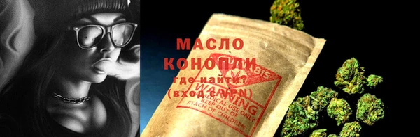 скорость Абдулино