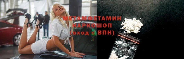 мескалин Абинск