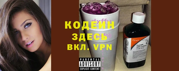 кокаин VHQ Абаза