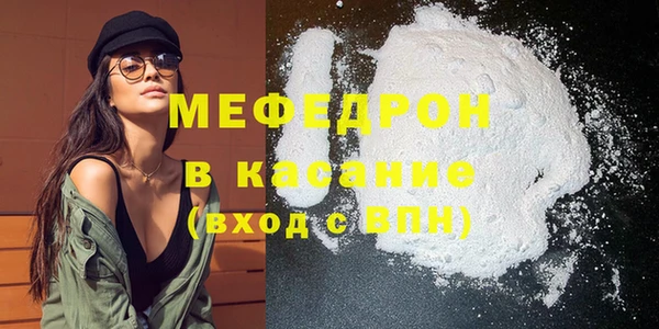 скорость Абдулино