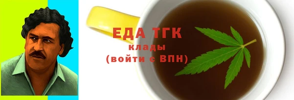 скорость Абдулино
