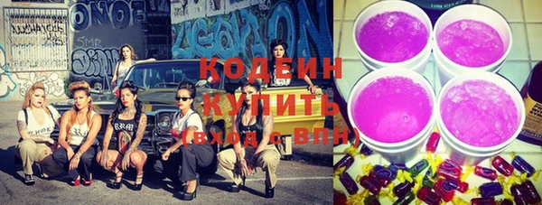 мескалин Абинск