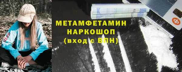 мескалин Абинск