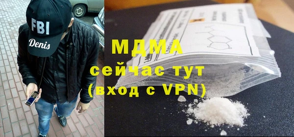 кокаин VHQ Абаза