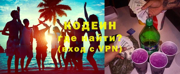 мескалин Абинск
