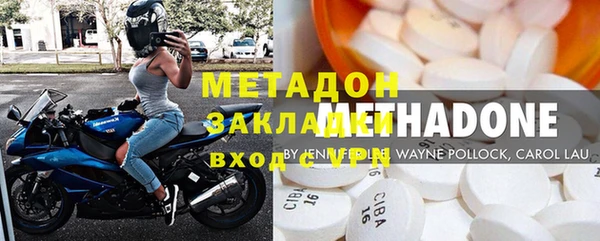 кокаин VHQ Абаза