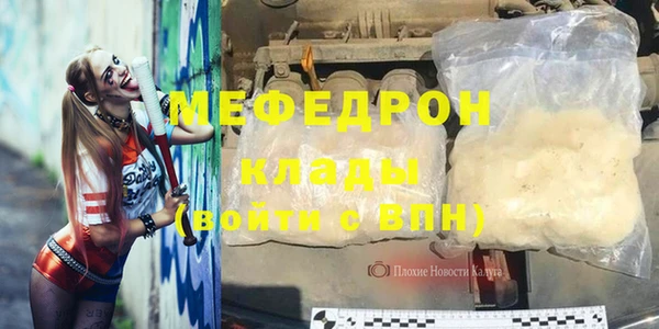 мескалин Абинск