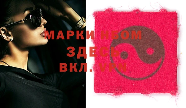 кокаин VHQ Абаза