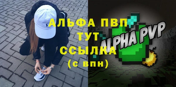 скорость Абдулино