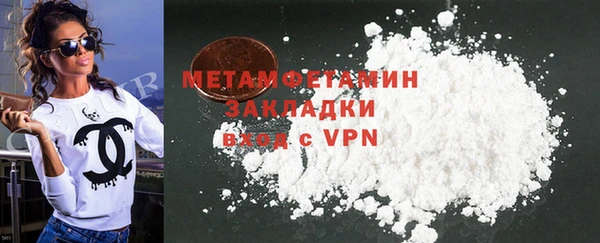 кокаин VHQ Абаза