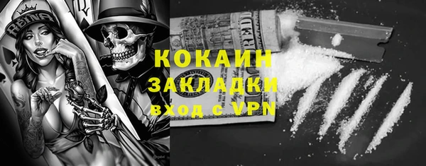 скорость Абдулино
