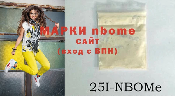 кокаин VHQ Абаза