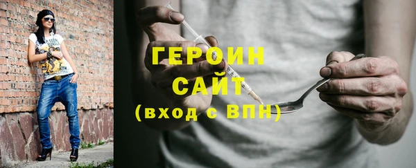 мескалин Абинск