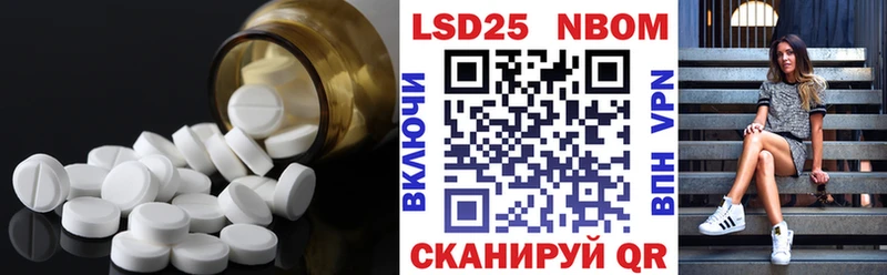 LSD-25 экстази кислота hydra как зайти Александровск-Сахалинский