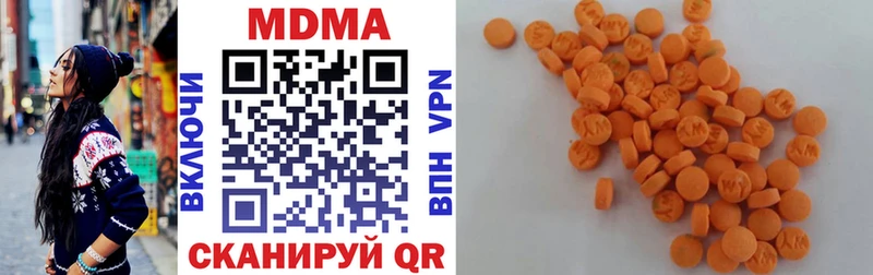 MDMA VHQ  OMG зеркало  Александровск-Сахалинский 