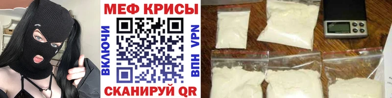 магазин продажи   Александровск-Сахалинский  МЯУ-МЯУ mephedrone 