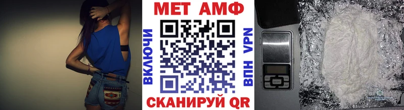МЕТАМФЕТАМИН витя  даркнет клад  Александровск-Сахалинский 