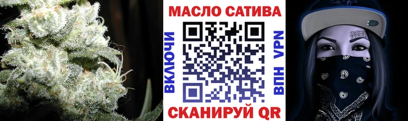 Дистиллят ТГК жижа  Александровск-Сахалинский 